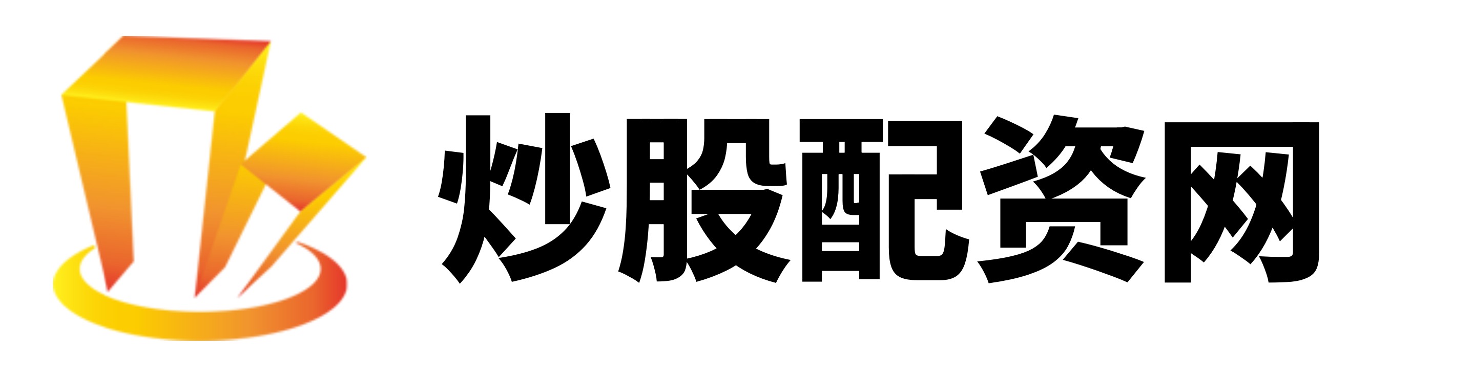 富华优配